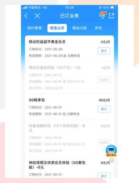 手机号可以过户吗_手机号过户需要什么条件
