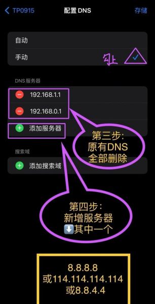 苹果手机连不上wifi怎么办_苹果手机wifi连接不上怎么回事