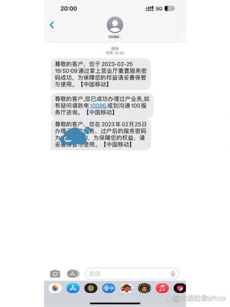 手机号可以过户吗_手机号过户需要什么条件