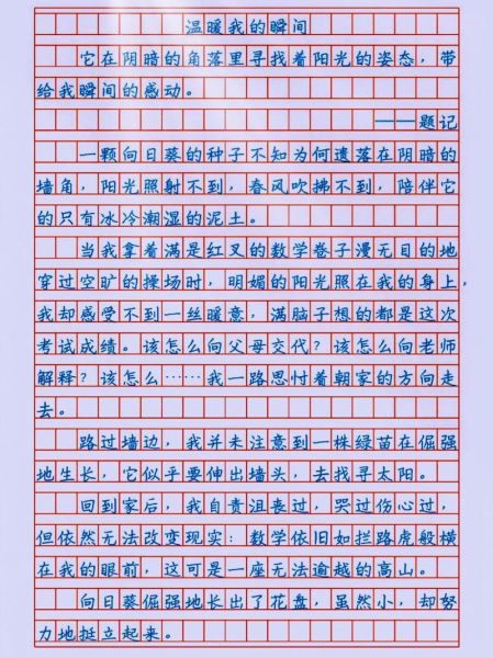 优秀作文怎么写_优秀作文有哪些写作技巧