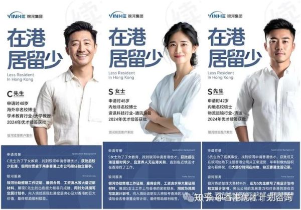 投资移民中介哪家好_如何选择靠谱机构