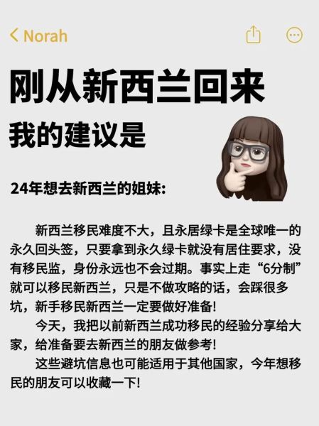 新西兰中医移民条件_中医师如何技术移民新西兰