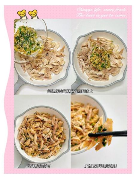 手撕鸡怎么做_手撕鸡的做法步骤详解