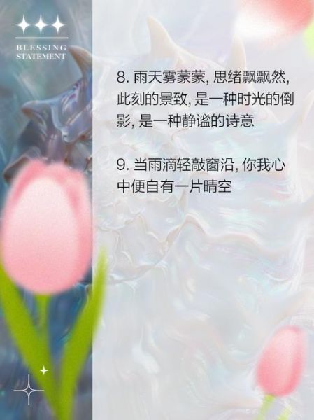 烟雨蒙蒙是什么意思_烟雨蒙蒙的唯美句子