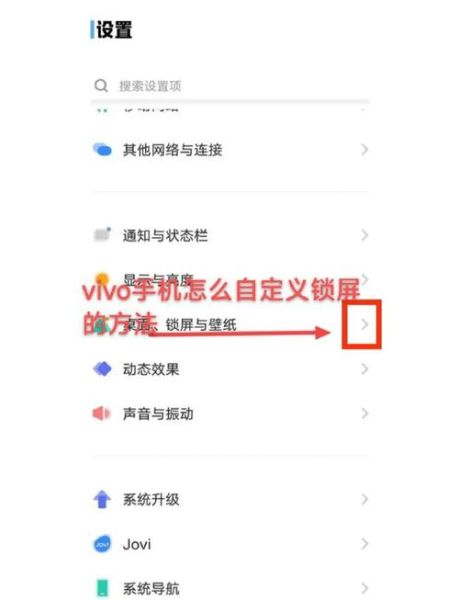 vivo手机驱动怎么安装_vivo手机驱动下载失败怎么办