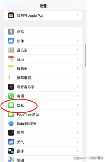 苹果手机拉黑对方还能收到短信吗_如何彻底屏蔽