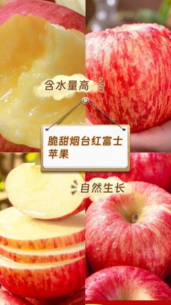 苹果什么味道_苹果口感怎么形容