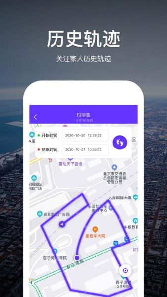 修改手机位置的软件有哪些_虚拟定位会被发现吗