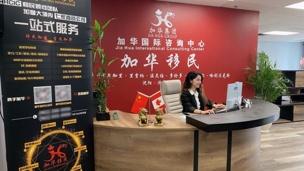 江苏移民中介哪家好_如何挑选靠谱机构