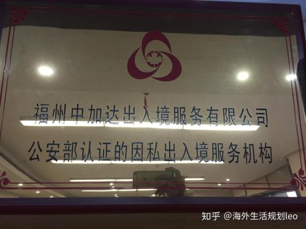 江苏移民中介哪家好_如何挑选靠谱机构