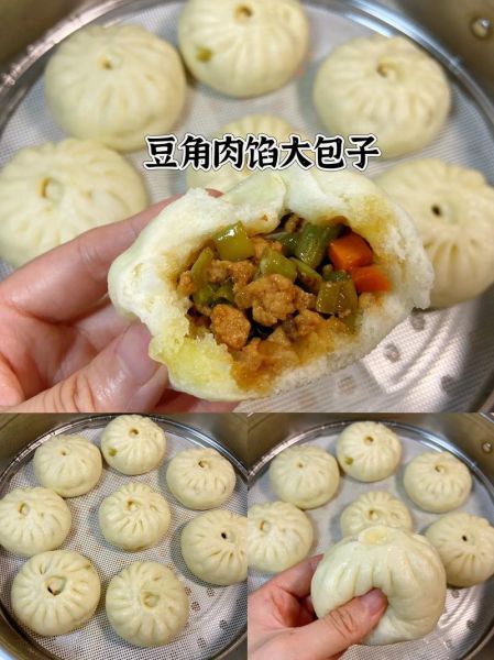 猪肉豆角馅包子怎么做_包子皮怎样发面才松软