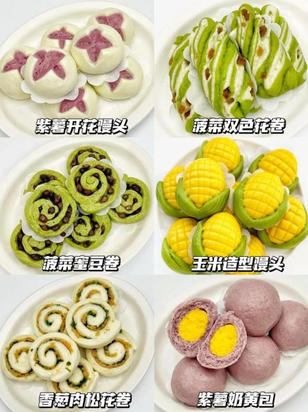 花卷馒头怎么做_蒸多久才松软