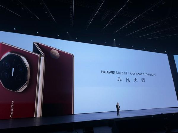 华为手机发布会亮点_值得买吗