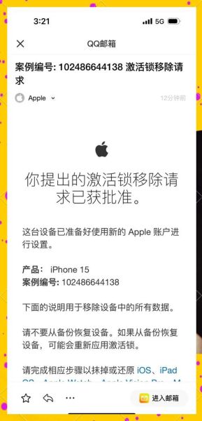 苹果手机没有id可以用吗_没有Apple ID能激活iPhone吗