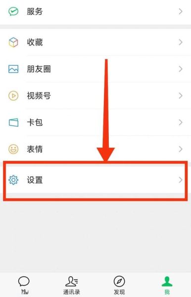 手机怎么登录微信网页版_微信网页版手机登录步骤
