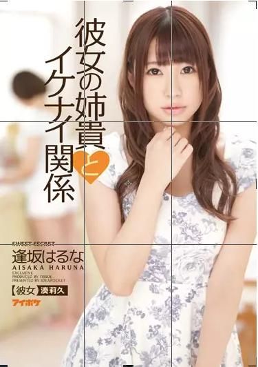 手机免费看av安全吗_手机免费看av会被抓吗