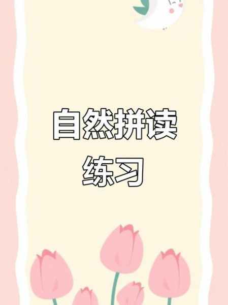 aa bb是什么意思_aa bb怎么用