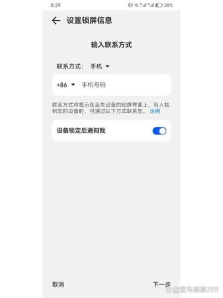 华为手机丢了怎么定位_华为手机丢了如何找回
