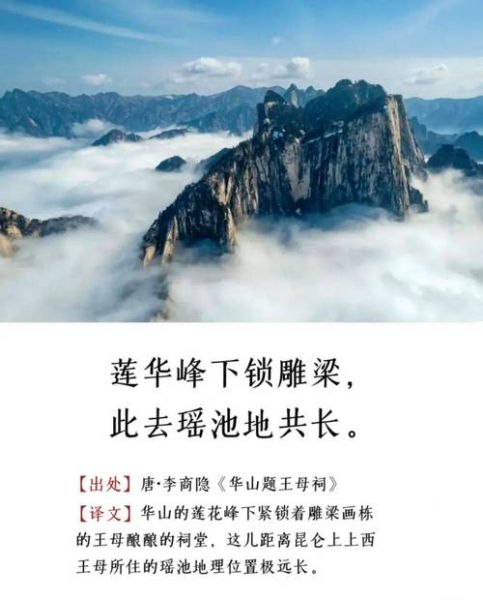 峰仞是什么意思_峰仞和峰仞词语区别