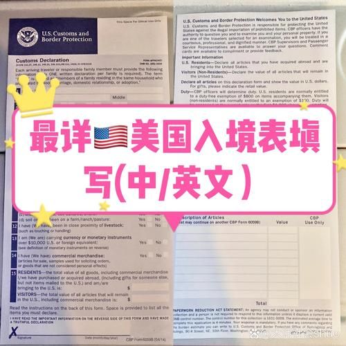 如何填写美国移民申请表_移民申请表常见错误有哪些