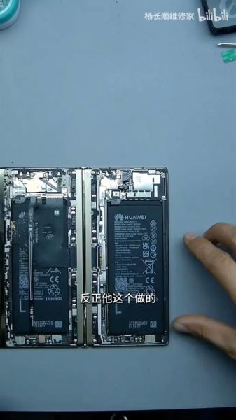 手机内部结构图怎么看_拆机后各零件名称