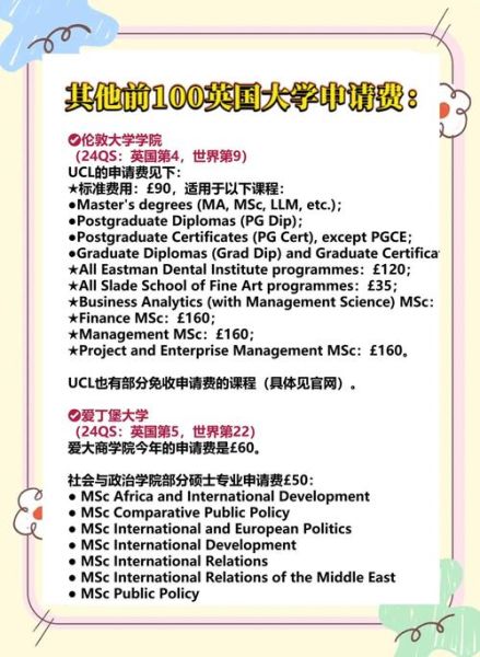 移民英国福利有哪些_英国福利申请条件