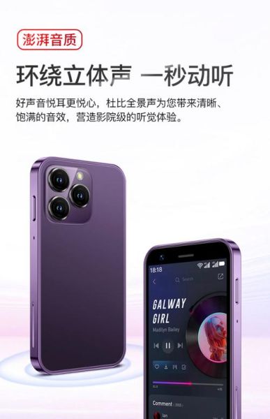 迷你智能手机哪款好_迷你智能手机值得买吗