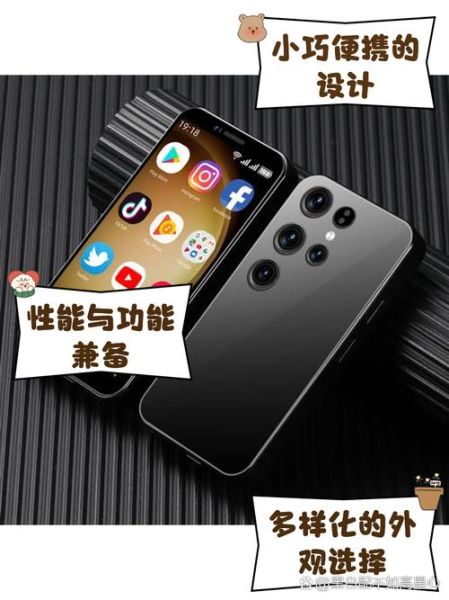 迷你智能手机哪款好_迷你智能手机值得买吗