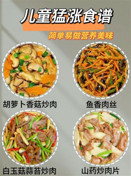 炒烤肉的家常做法_怎么炒烤肉才嫩