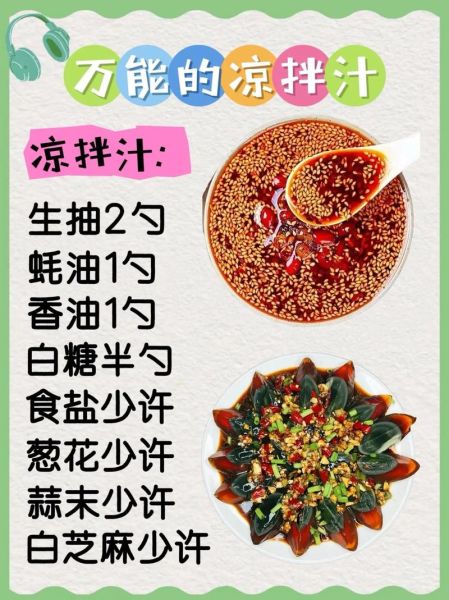 杂酱面怎么做_杂酱面酱汁怎么调