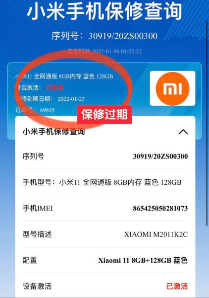 小米手机解锁教程_小米手机解锁后还能保修吗