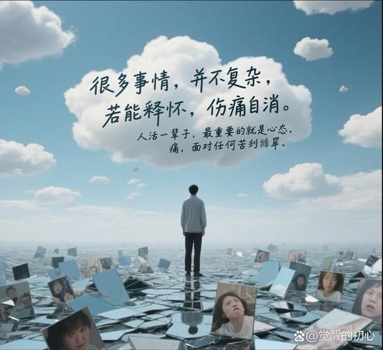 苦恼心境是什么_如何缓解苦恼心境