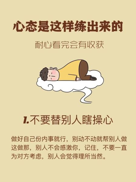 苦恼心境是什么_如何缓解苦恼心境