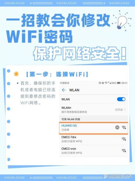 GiWiFi手机助手怎么用_GiWiFi手机助手安全吗