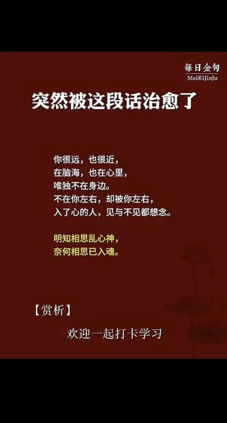 相见是什么意思_相见和相遇的区别