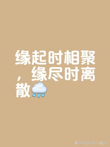 相见是什么意思_相见和相遇的区别