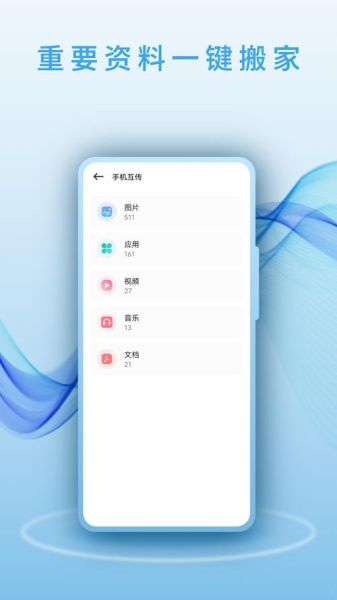 手机克隆怎么下载_手机克隆下载失败怎么办