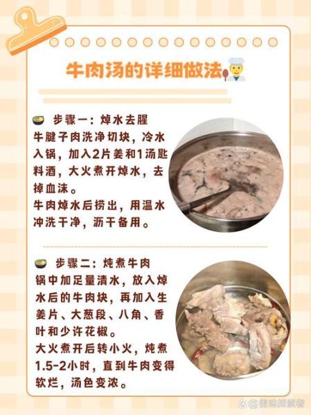 如何炖牛肉又烂又入味_家庭炖牛肉用什么锅最好