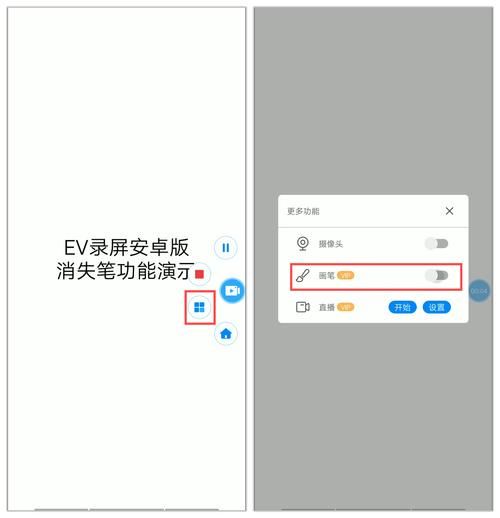 小米手机录屏功能在哪_怎么开启录屏