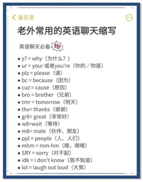 ushu是什么意思_ushu网络用语来源