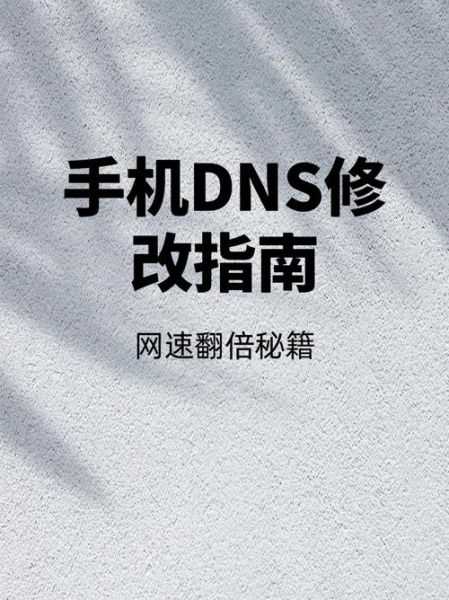 手机改ip地址软件哪个好用_手机改ip会被封号吗