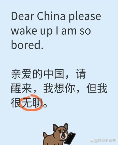 ushu是什么意思_ushu网络用语来源