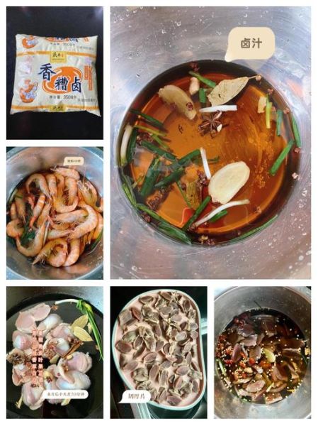 糟卤虾怎么做_糟卤虾要煮多久