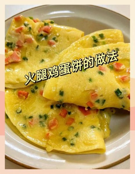 家常饼子怎么做_新手零失败步骤