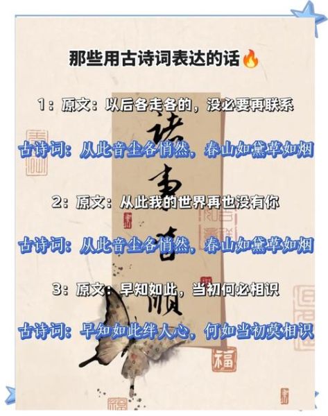 如何表达情感_情感词汇有哪些