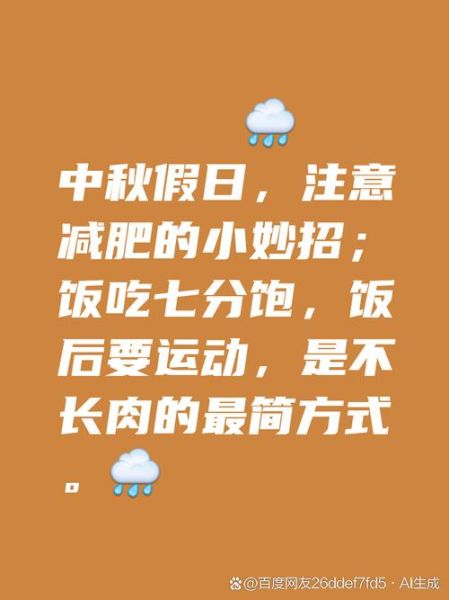 饭饱后多久可以运动_饭饱后做什么运动好