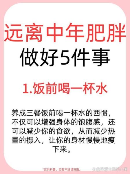 饭饱后多久可以运动_饭饱后做什么运动好