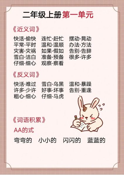 摇晃的近义词有哪些_如何描写摇晃的感觉