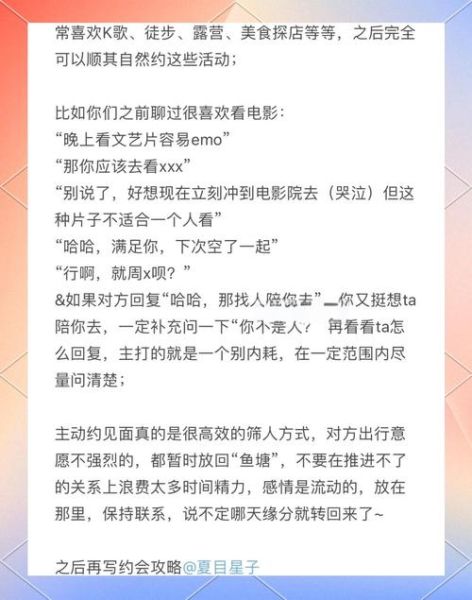 初见后用什么词语_初次见面后如何继续聊天