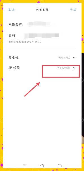 电脑怎么连接手机热点_手机热点连接电脑步骤